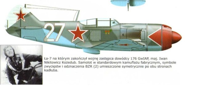 лавка кожедуба.jpg